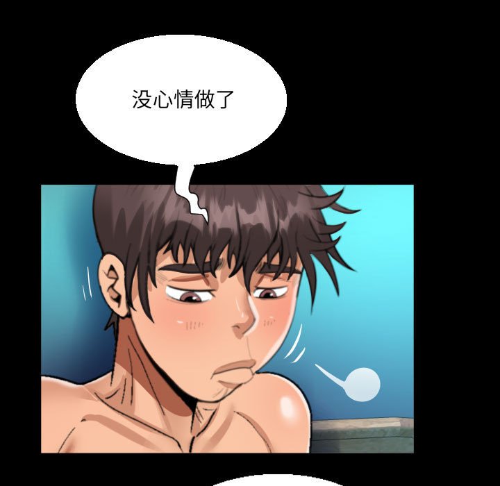 [韩国漫画] 阿姨 剧情,熟女人妻,巨乳大奶,不伦#[87P]-33