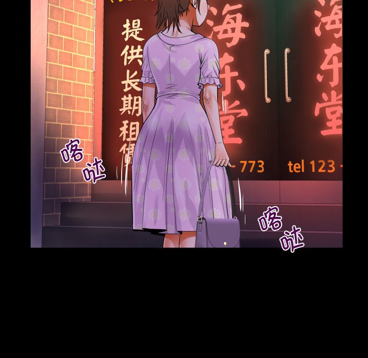 [韩国漫画] 阿姨 剧情,熟女人妻,巨乳大奶,不伦#[87P]-51