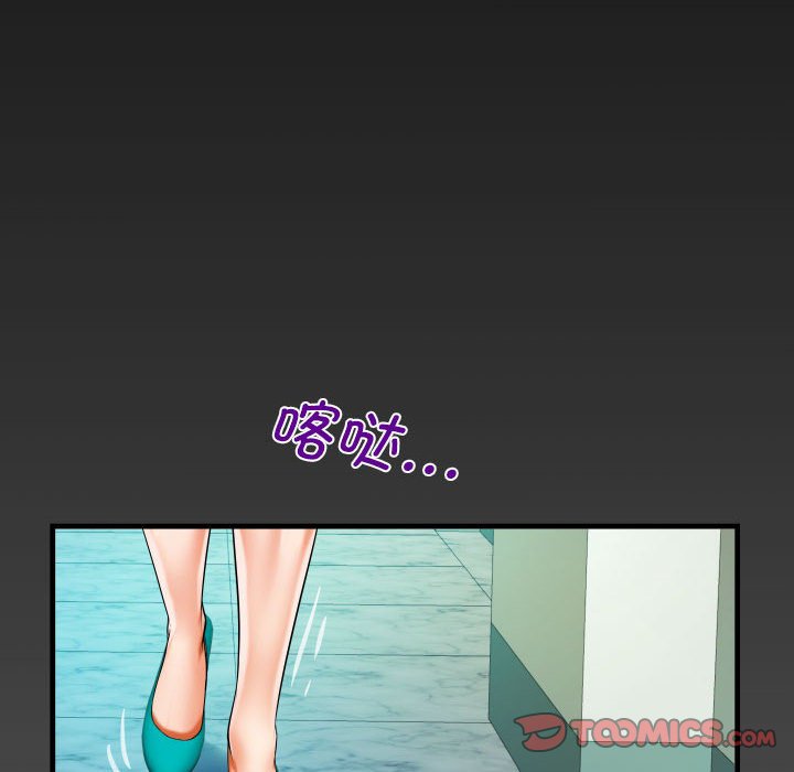 [韩国漫画] 阿姨 剧情,熟女人妻,巨乳大奶,不伦#[87P]-6