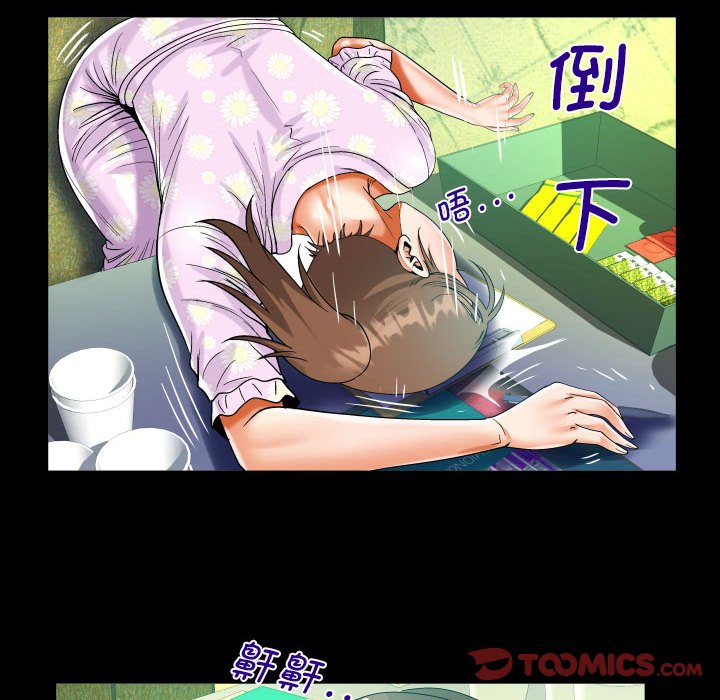 [韩国漫画] 阿姨 剧情,熟女人妻,巨乳大奶,不伦#[87P]-74