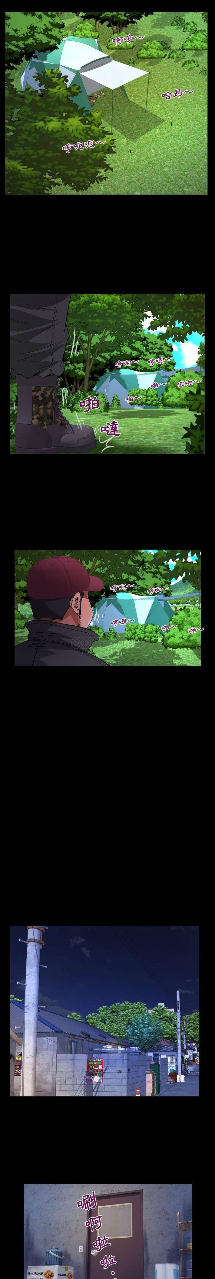 [韩国漫画] 阿姨 剧情,熟女人妻,巨乳大奶,不伦#[16P]-10