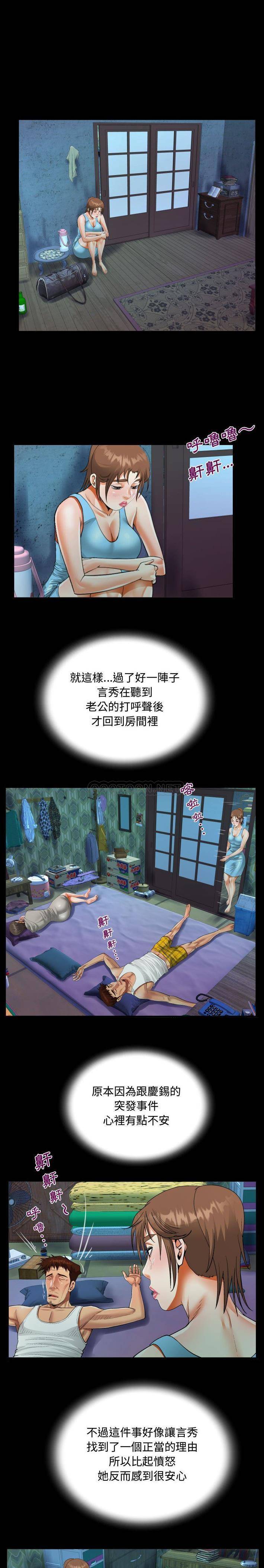 [韩国漫画] 阿姨 剧情,熟女人妻,巨乳大奶,不伦#[16P]-5