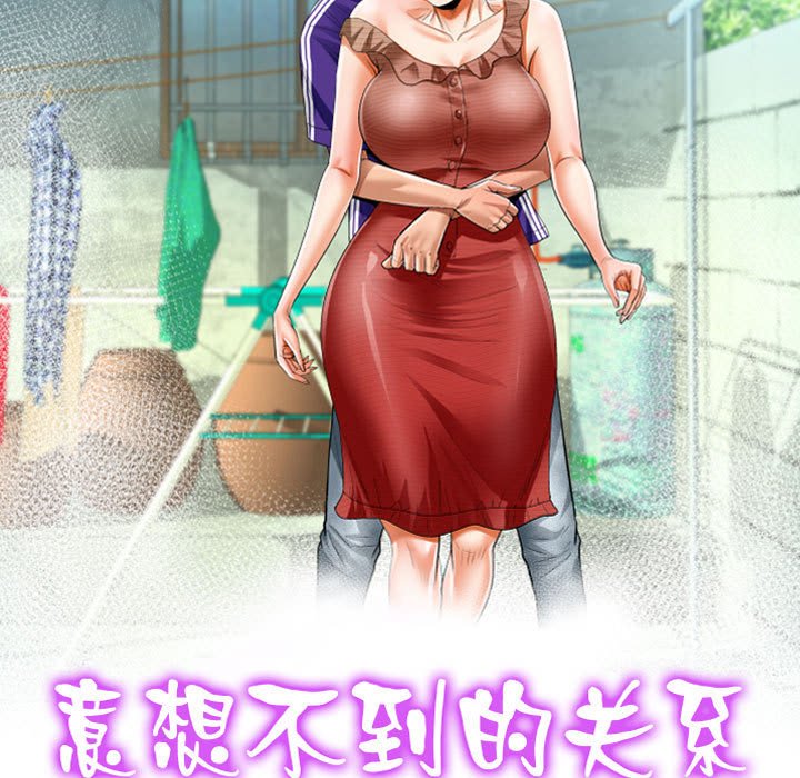 [韩国漫画] 阿姨 剧情,熟女人妻,巨乳大奶,不伦#[88P]-11