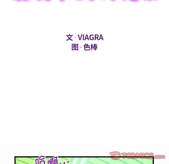 [韩国漫画] 阿姨 剧情,熟女人妻,巨乳大奶,不伦#[88P]-12