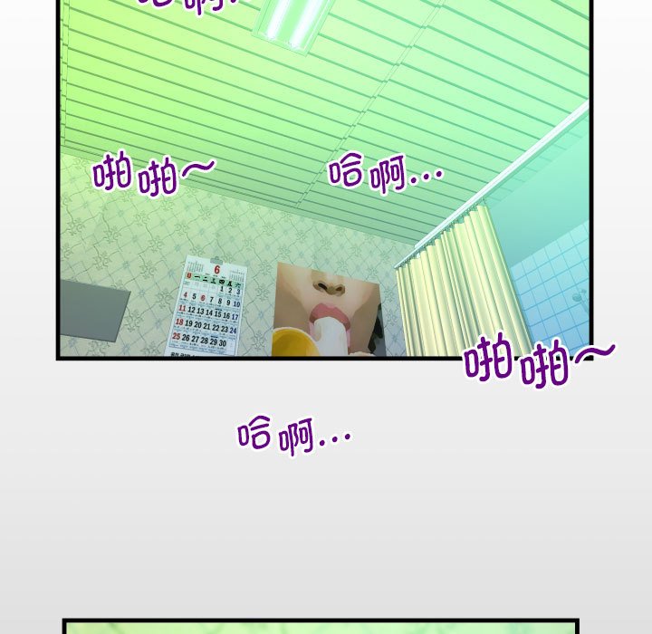 [韩国漫画] 阿姨 剧情,熟女人妻,巨乳大奶,不伦#[88P]-13