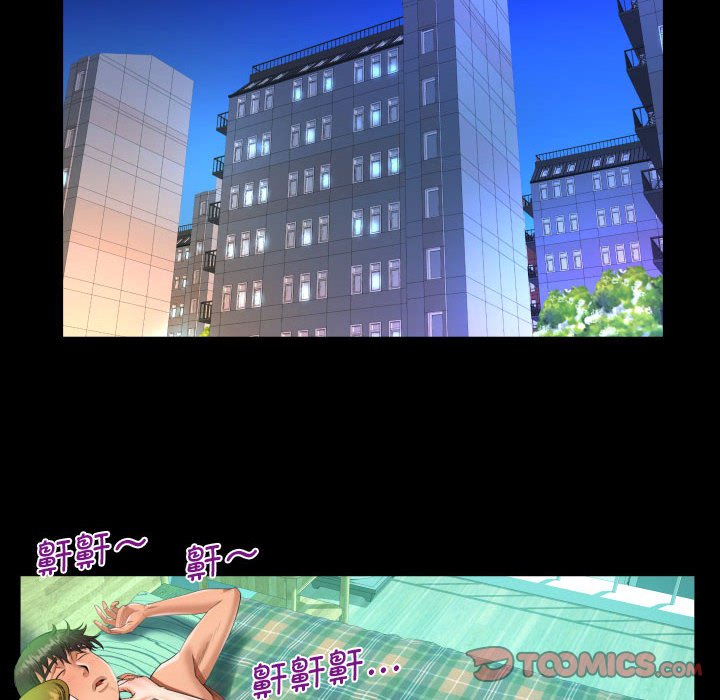 [韩国漫画] 阿姨 剧情,熟女人妻,巨乳大奶,不伦#[88P]-48