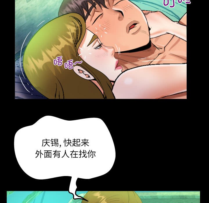 [韩国漫画] 阿姨 剧情,熟女人妻,巨乳大奶,不伦#[88P]-51