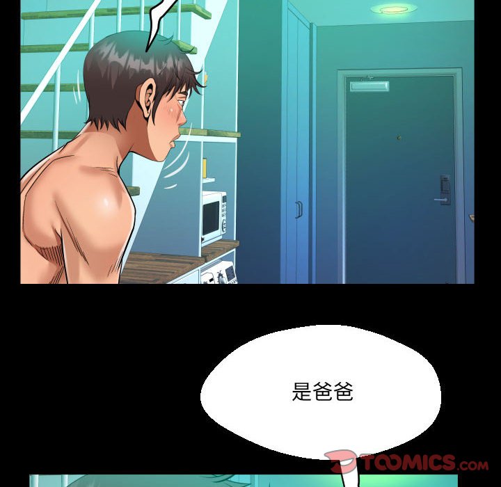 [韩国漫画] 阿姨 剧情,熟女人妻,巨乳大奶,不伦#[88P]-54