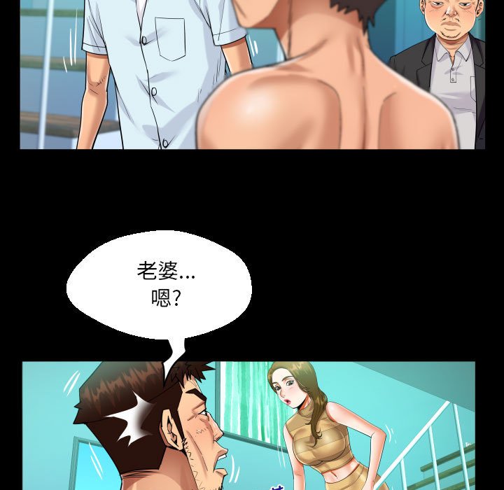 [韩国漫画] 阿姨 剧情,熟女人妻,巨乳大奶,不伦#[88P]-59