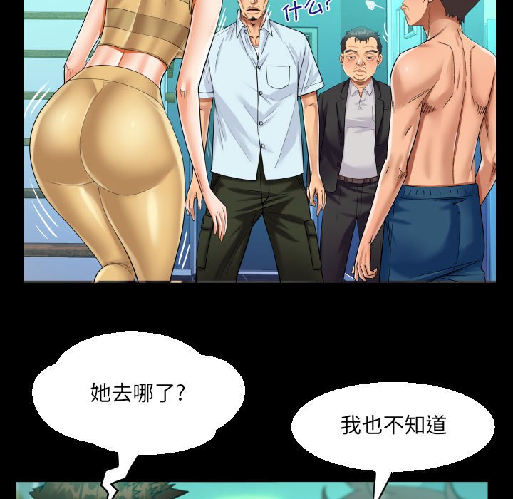 [韩国漫画] 阿姨 剧情,熟女人妻,巨乳大奶,不伦#[88P]-61