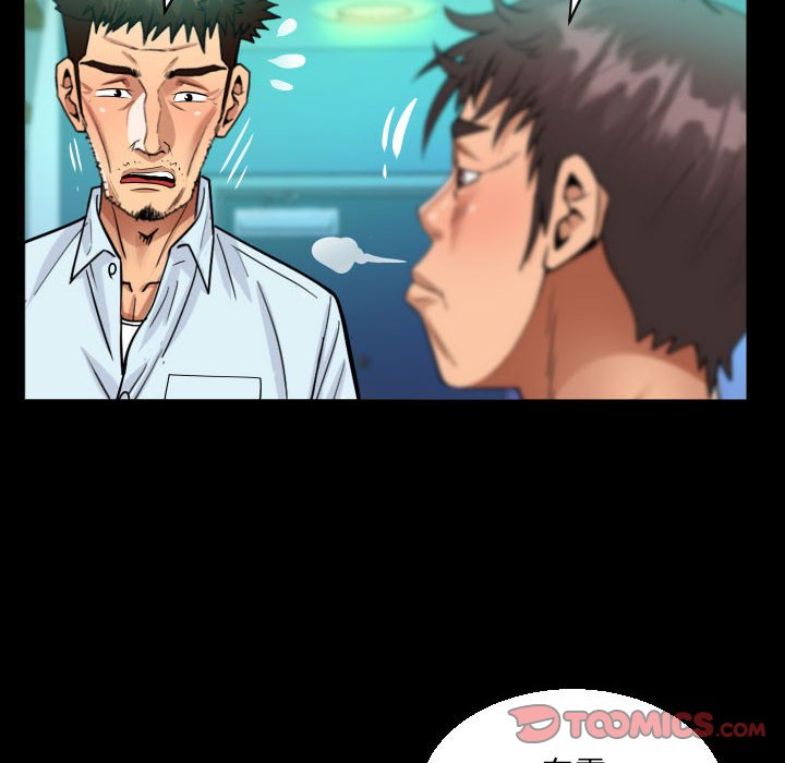 [韩国漫画] 阿姨 剧情,熟女人妻,巨乳大奶,不伦#[88P]-62