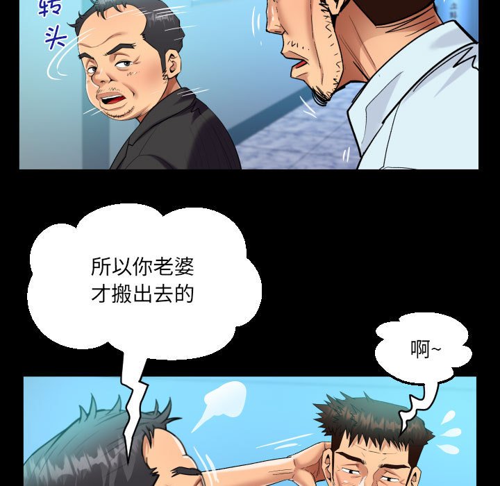 [韩国漫画] 阿姨 剧情,熟女人妻,巨乳大奶,不伦#[88P]-67