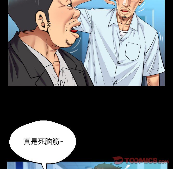 [韩国漫画] 阿姨 剧情,熟女人妻,巨乳大奶,不伦#[88P]-68