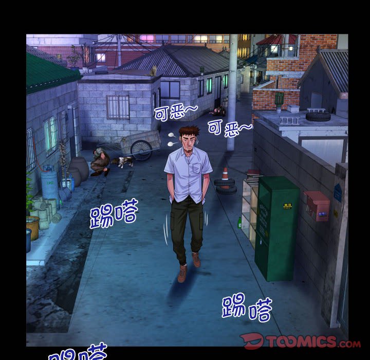 [韩国漫画] 阿姨 剧情,熟女人妻,巨乳大奶,不伦#[88P]-72