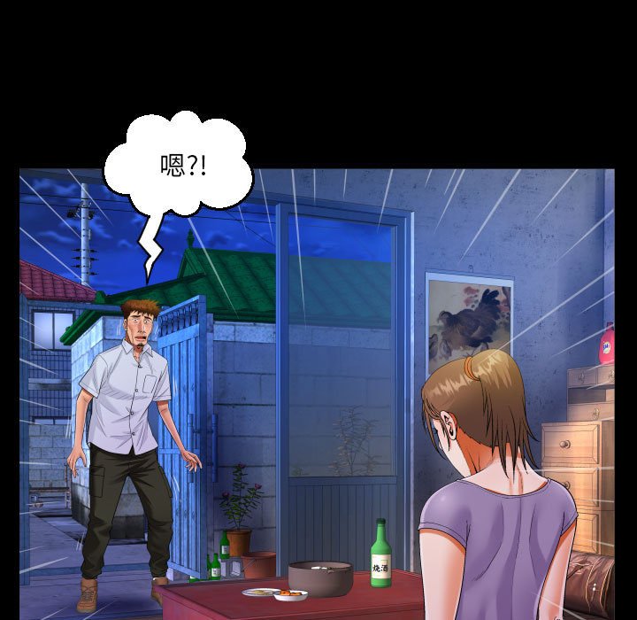 [韩国漫画] 阿姨 剧情,熟女人妻,巨乳大奶,不伦#[88P]-75