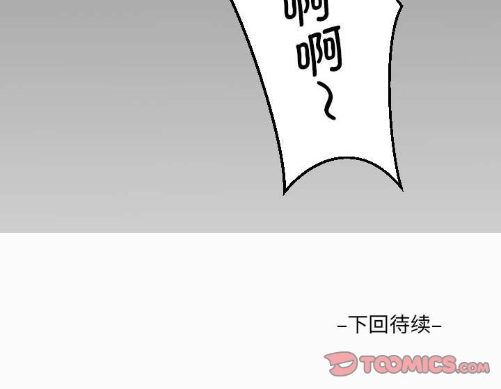 [韩国漫画] 阿姨 剧情,熟女人妻,巨乳大奶,不伦#[88P]-88