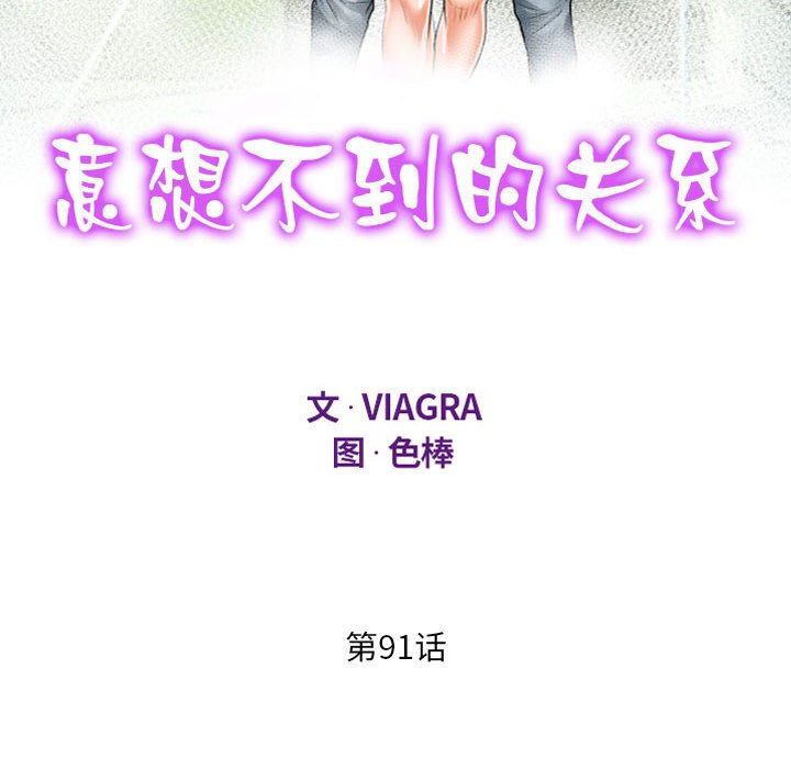 [韩国漫画] 阿姨 剧情,熟女人妻,巨乳大奶,不伦#[83P]-12