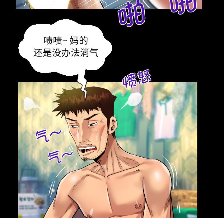 [韩国漫画] 阿姨 剧情,熟女人妻,巨乳大奶,不伦#[83P]-25