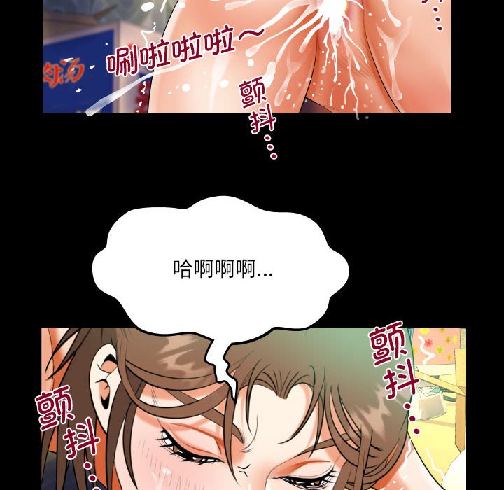 [韩国漫画] 阿姨 剧情,熟女人妻,巨乳大奶,不伦#[83P]-35