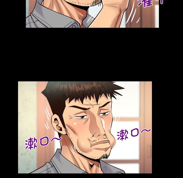 [韩国漫画] 阿姨 剧情,熟女人妻,巨乳大奶,不伦#[83P]-45