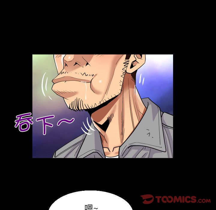 [韩国漫画] 阿姨 剧情,熟女人妻,巨乳大奶,不伦#[83P]-46