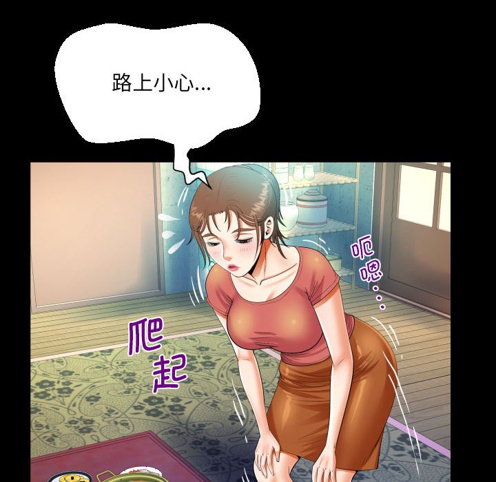 [韩国漫画] 阿姨 剧情,熟女人妻,巨乳大奶,不伦#[83P]-49