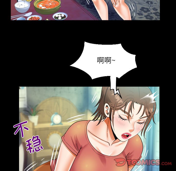 [韩国漫画] 阿姨 剧情,熟女人妻,巨乳大奶,不伦#[83P]-50
