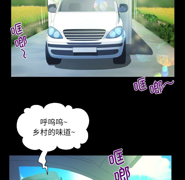 [韩国漫画] 阿姨 剧情,熟女人妻,巨乳大奶,不伦#[83P]-57