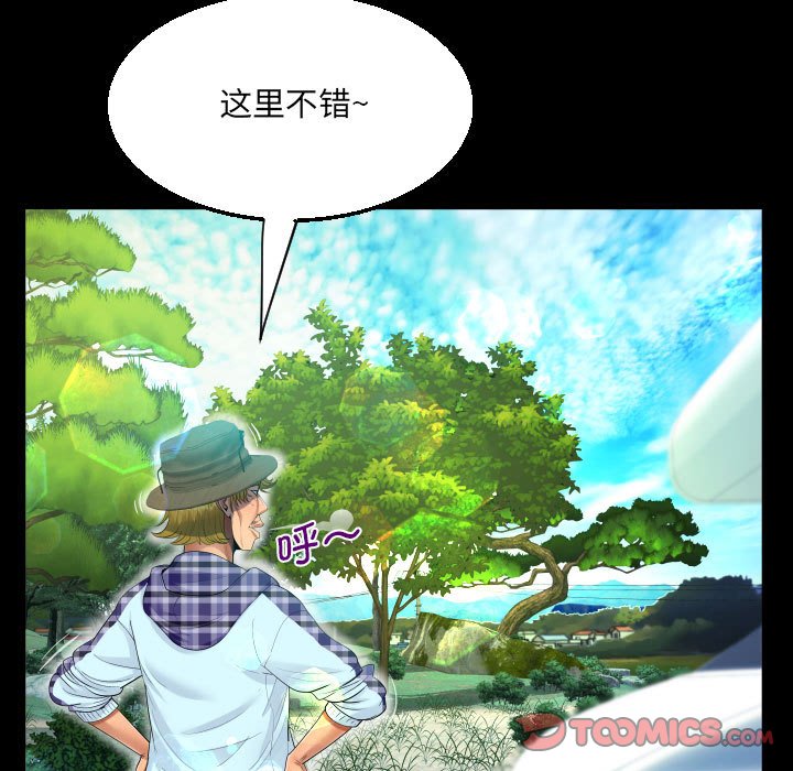 [韩国漫画] 阿姨 剧情,熟女人妻,巨乳大奶,不伦#[83P]-62