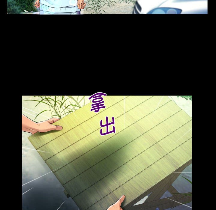 [韩国漫画] 阿姨 剧情,熟女人妻,巨乳大奶,不伦#[83P]-63