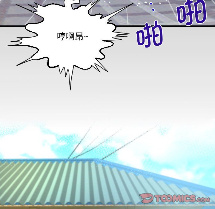 [韩国漫画] 阿姨 剧情,熟女人妻,巨乳大奶,不伦#[84P]-10