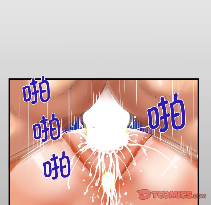 [韩国漫画] 阿姨 剧情,熟女人妻,巨乳大奶,不伦#[84P]-14