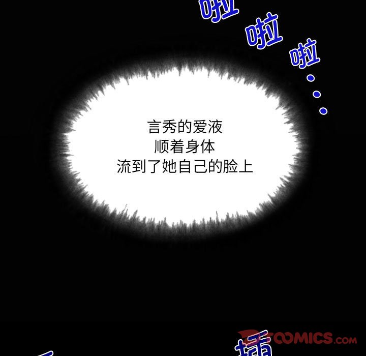 [韩国漫画] 阿姨 剧情,熟女人妻,巨乳大奶,不伦#[84P]-22