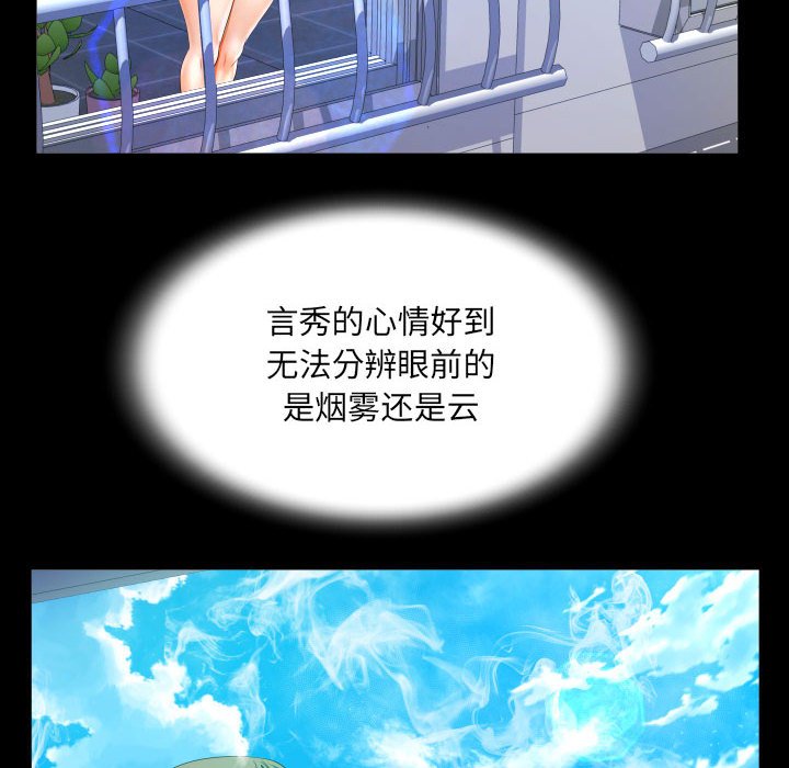 [韩国漫画] 阿姨 剧情,熟女人妻,巨乳大奶,不伦#[84P]-49