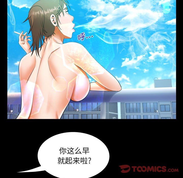 [韩国漫画] 阿姨 剧情,熟女人妻,巨乳大奶,不伦#[84P]-50