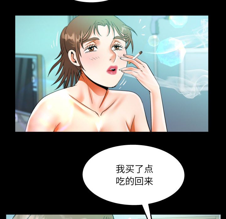 [韩国漫画] 阿姨 剧情,熟女人妻,巨乳大奶,不伦#[84P]-51