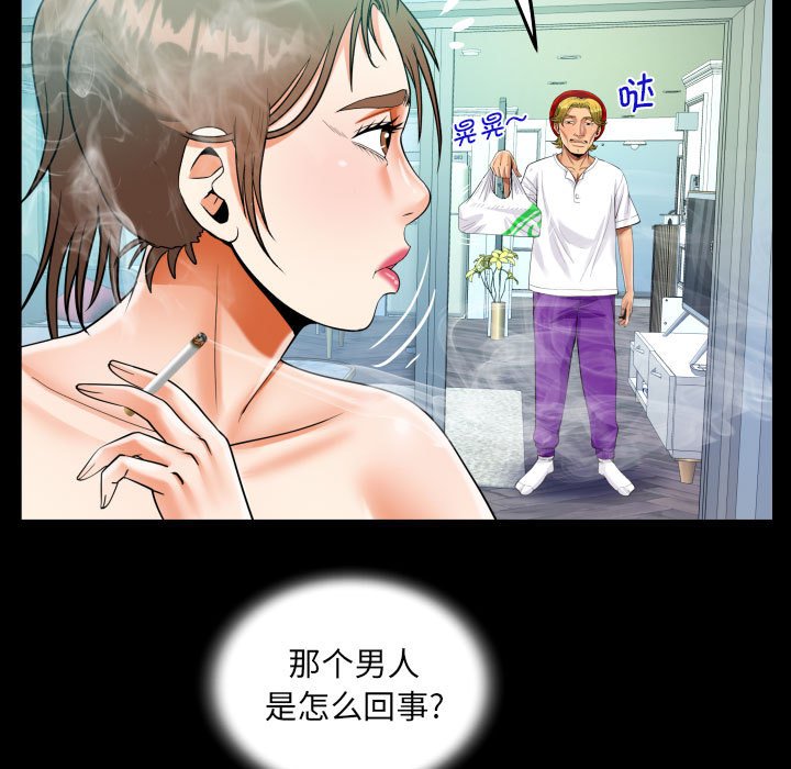 [韩国漫画] 阿姨 剧情,熟女人妻,巨乳大奶,不伦#[84P]-52