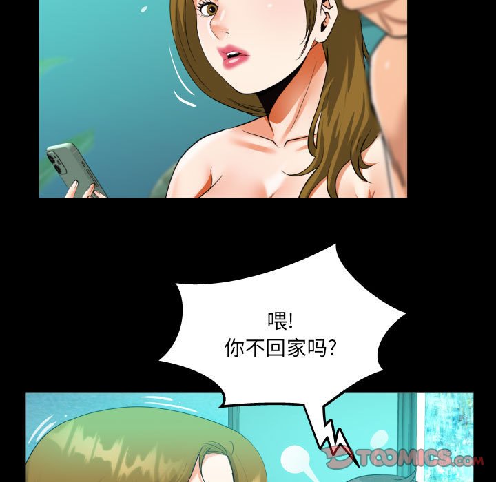 [韩国漫画] 阿姨 剧情,熟女人妻,巨乳大奶,不伦#[84P]-62