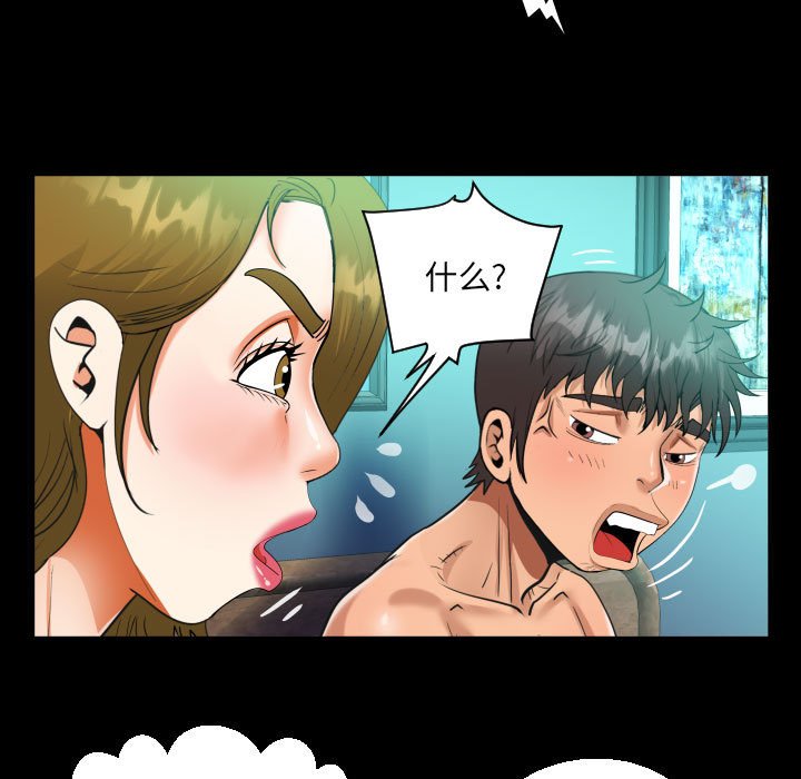 [韩国漫画] 阿姨 剧情,熟女人妻,巨乳大奶,不伦#[84P]-64