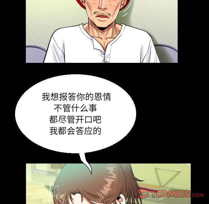 [韩国漫画] 阿姨 剧情,熟女人妻,巨乳大奶,不伦#[84P]-74