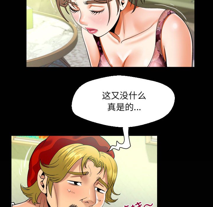 [韩国漫画] 阿姨 剧情,熟女人妻,巨乳大奶,不伦#[84P]-75