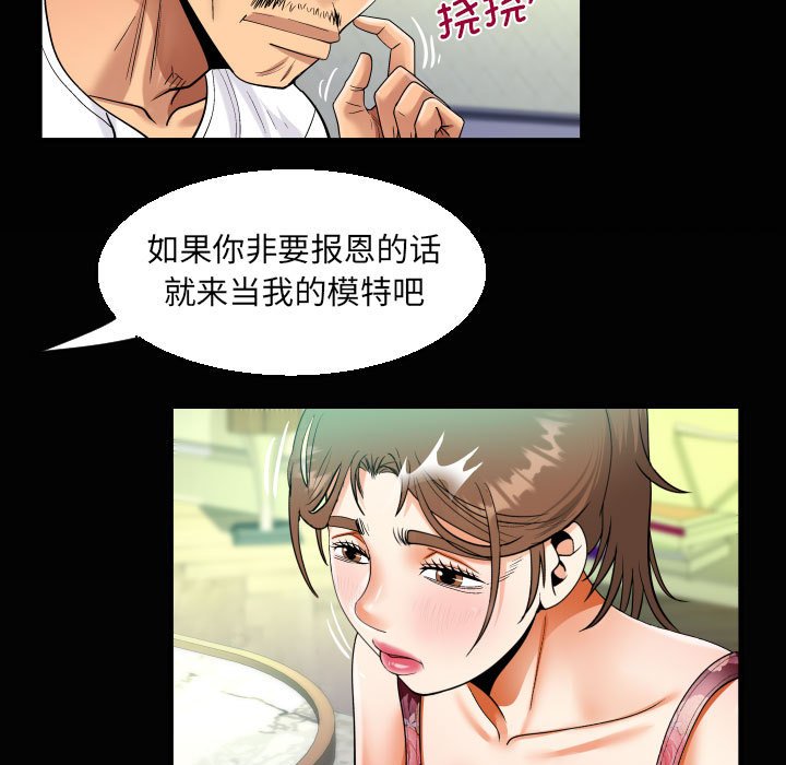 [韩国漫画] 阿姨 剧情,熟女人妻,巨乳大奶,不伦#[84P]-76
