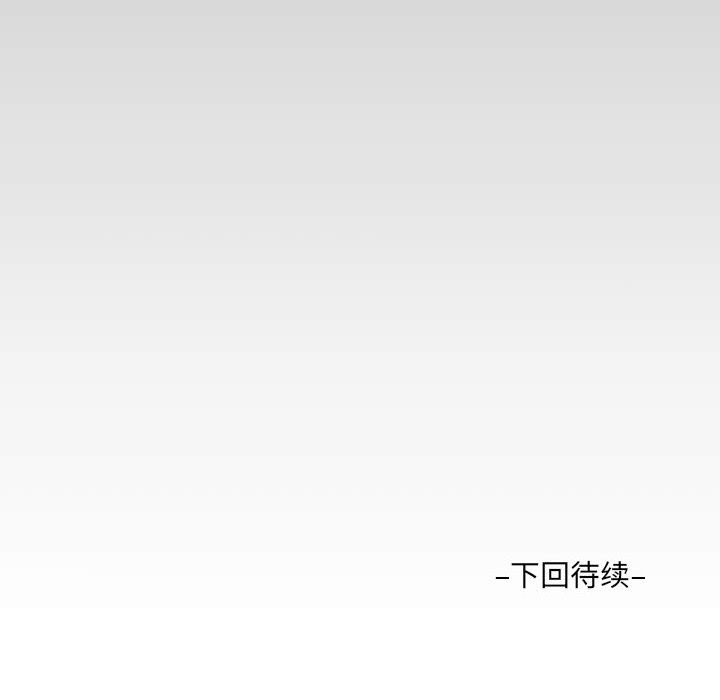 [韩国漫画] 阿姨 剧情,熟女人妻,巨乳大奶,不伦#[84P]-83