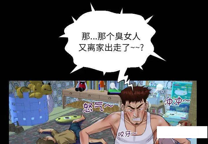 [韩国漫画] 阿姨 剧情,熟女人妻,巨乳大奶,不伦#[89P]-1