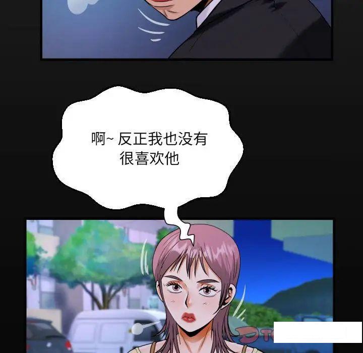 [韩国漫画] 阿姨 剧情,熟女人妻,巨乳大奶,不伦#[89P]-18