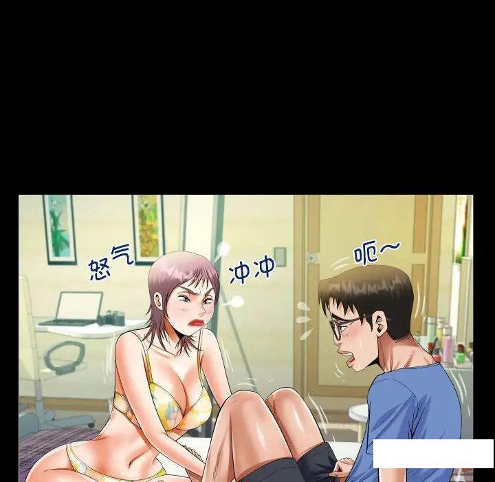 [韩国漫画] 阿姨 剧情,熟女人妻,巨乳大奶,不伦#[89P]-23