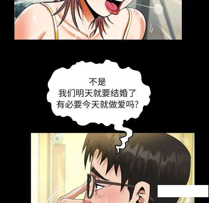 [韩国漫画] 阿姨 剧情,熟女人妻,巨乳大奶,不伦#[89P]-25