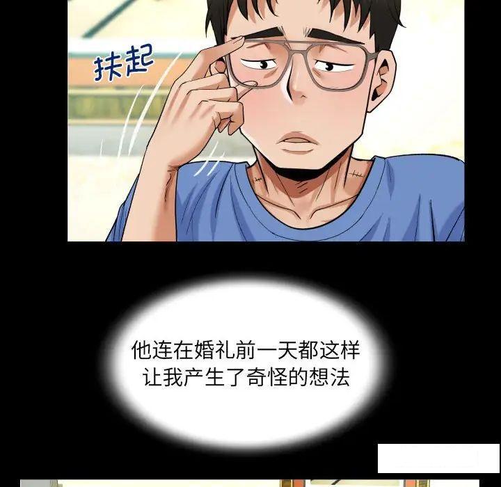 [韩国漫画] 阿姨 剧情,熟女人妻,巨乳大奶,不伦#[89P]-28