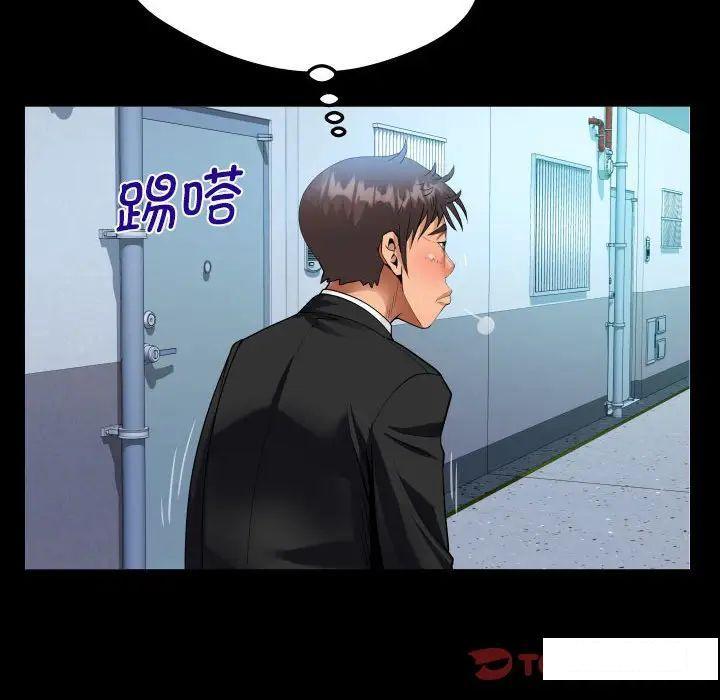 [韩国漫画] 阿姨 剧情,熟女人妻,巨乳大奶,不伦#[89P]-62