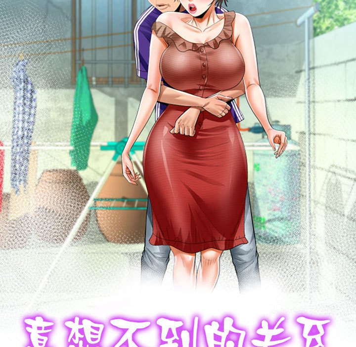 [韩国漫画] 阿姨 剧情,熟女人妻,巨乳大奶,不伦#[84P]-11